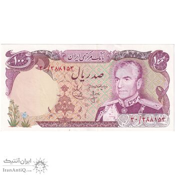 اسکناس 100 ریال (انصاری - یگانه) - تک - UNC63 - محمد رضا شاه