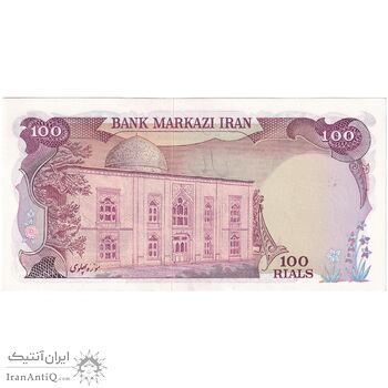 اسکناس 100 ریال (انصاری - یگانه) - تک - UNC63 - محمد رضا شاه