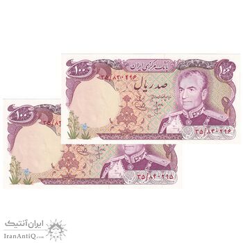 اسکناس 100 ریال (انصاری - یگانه) - جفت - UNC63 - محمد رضا شاه