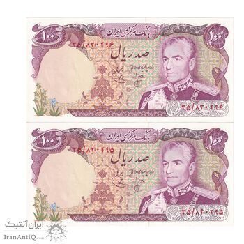 اسکناس 100 ریال (انصاری - یگانه) - جفت - UNC63 - محمد رضا شاه