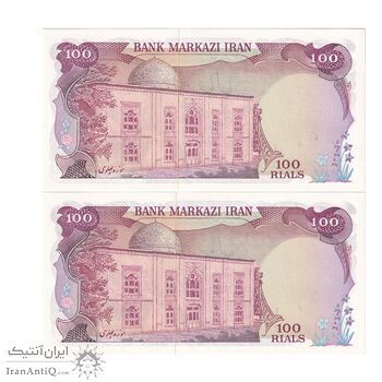 اسکناس 100 ریال (انصاری - یگانه) - جفت - UNC63 - محمد رضا شاه