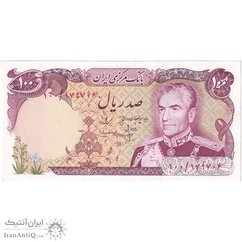 اسکناس 100 ریال (انصاری - مهران) - تک - UNC63 - محمد رضا شاه