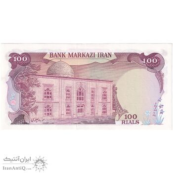 اسکناس 100 ریال (انصاری - مهران) - تک - UNC63 - محمد رضا شاه