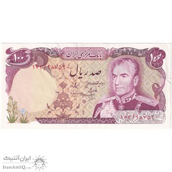 اسکناس 100 ریال (انصاری - مهران) - تک - AU53 - محمد رضا شاه