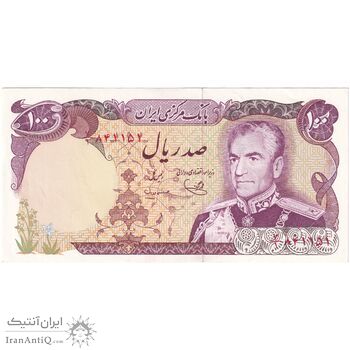 اسکناس 100 ریال (یگانه - مهران) - تک - UNC62 - محمد رضا شاه