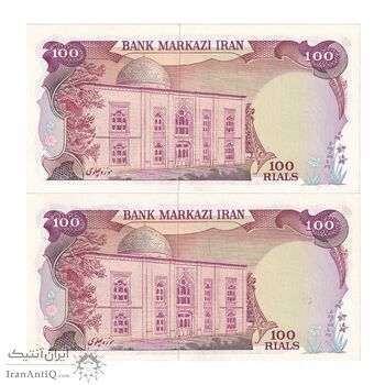 اسکناس 100 ریال (یگانه - مهران) - جفت - UNC63 - محمد رضا شاه