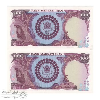 اسکناس 100 ریال پنجاهمین سال - جفت - UNC61 - محمد رضا شاه