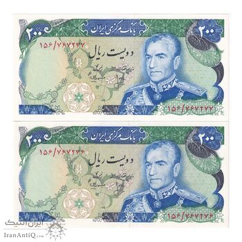 اسکناس 200 ریال (انصاری - مهران) شهیاد آریامهر - جفت - UNC64 - محمد رضا شاه