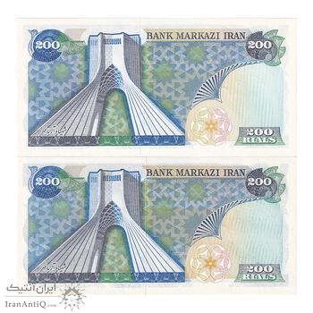 اسکناس 200 ریال (انصاری - مهران) شهیاد آریامهر - جفت - UNC64 - محمد رضا شاه