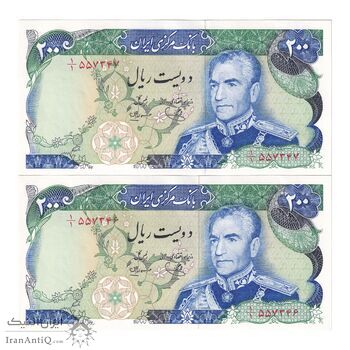 اسکناس 200 ریال (یگانه - مهران) یک یکم - جفت - UNC62 - محمد رضا شاه اسکناس 200 ریال (یگانه - مهران) یک یکم - جفت - UNC62 - محمد رضا شاه