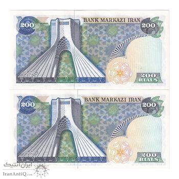 اسکناس 200 ریال (یگانه - مهران) یک یکم - جفت - UNC62 - محمد رضا شاه اسکناس 200 ریال (یگانه - مهران) یک یکم - جفت - UNC62 - محمد رضا شاه