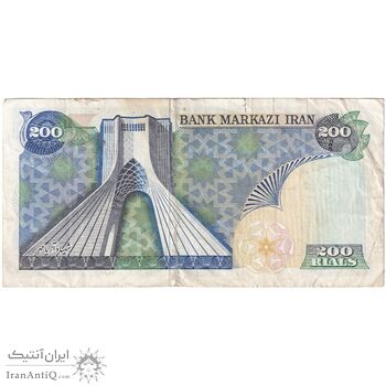اسکناس 200 ریال (یگانه - خوش کیش) - تک - VF30 - محمد رضا شاه