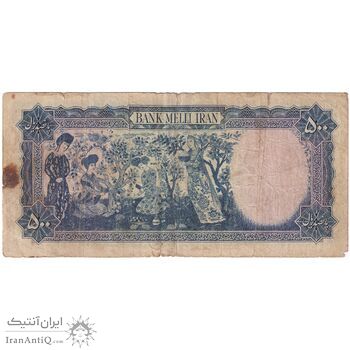 اسکناس 500 ریال سری سوم - تک - F15 - محمد رضا شاه