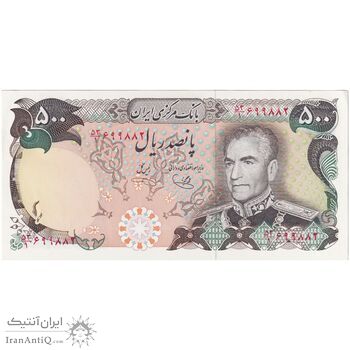 اسکناس 500 ریال (یگانه - خوش کیش) - تک - UNC62 - محمد رضا شاه اسکناس 500 ریال (یگانه - خوش کیش) - تک - UNC62 - محمد رضا شاه