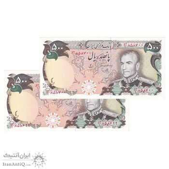اسکناس 500 ریال (یگانه - خوش کیش) - جفت - UNC62 - محمد رضا شاه اسکناس 500 ریال (یگانه - خوش کیش) - جفت - UNC62 - محمد رضا شاه