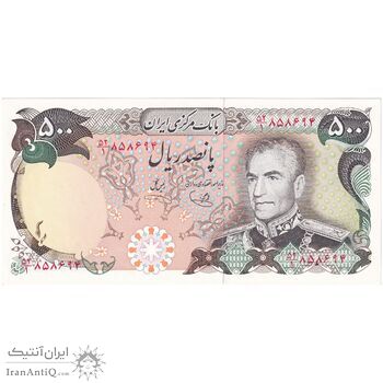 اسکناس 500 ریال (یگانه - خوش کیش) - تک - UNC64 - محمد رضا شاه اسکناس 500 ریال (یگانه - خوش کیش) - تک - UNC64 - محمد رضا شاه