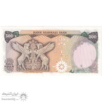 اسکناس 500 ریال (انصاری - یگانه) - تک - UNC64 - محمد رضا شاه