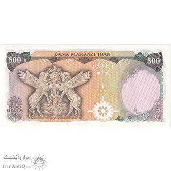 اسکناس 500 ریال (انصاری - یگانه) - تک - UNC62 - محمد رضا شاه