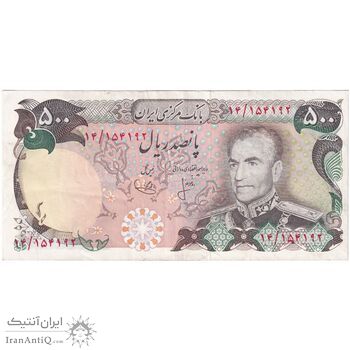 اسکناس 500 ریال (انصاری - یگانه) - تک - EF45 - محمد رضا شاه اسکناس 500 ریال (انصاری - یگانه) - تک - EF45 - محمد رضا شاه
