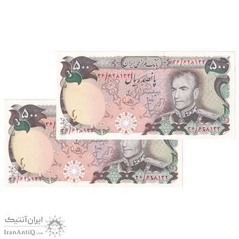اسکناس 500 ریال (انصاری - یگانه) - جفت - UNC63 - محمد رضا شاه اسکناس 500 ریال (انصاری - یگانه) - جفت - UNC63 - محمد رضا شاه