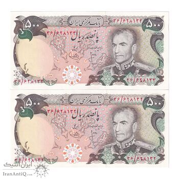 اسکناس 500 ریال (انصاری - یگانه) - جفت - UNC63 - محمد رضا شاه اسکناس 500 ریال (انصاری - یگانه) - جفت - UNC63 - محمد رضا شاه