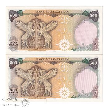 اسکناس 500 ریال (انصاری - مهران) - جفت - UNC64 - محمد رضا شاه اسکناس 500 ریال (انصاری - مهران) - جفت - UNC64 - محمد رضا شاه