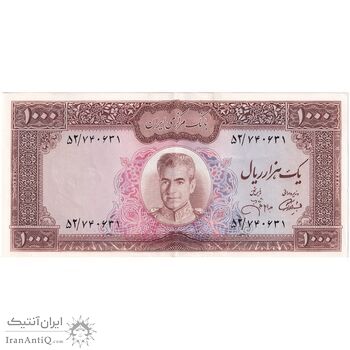 اسکناس 1000 ریال (آموزگار - جهانشاهی) - تک - AU58 - محمد رضا شاه