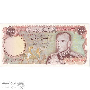 اسکناس 1000 ریال (انصاری - مهران) - تک - UNC62 - محمد رضا شاه