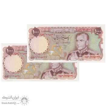 اسکناس 1000 ریال (انصاری - مهران) - جفت - UNC63 - محمد رضا شاه