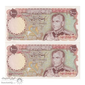 اسکناس 1000 ریال (انصاری - مهران) - جفت - UNC63 - محمد رضا شاه