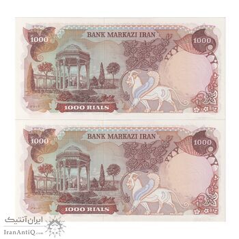 اسکناس 1000 ریال (انصاری - مهران) - جفت - UNC63 - محمد رضا شاه