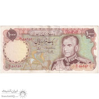 اسکناس 1000 ریال (یگانه - مهران) - تک - EF45 - محمد رضا شاه اسکناس 1000 ریال (یگانه - مهران) - تک - EF45 - محمد رضا شاه