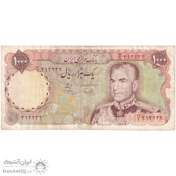 اسکناس 1000 ریال (یگانه - خوش کیش) - تک - VF30 - محمد رضا شاه
