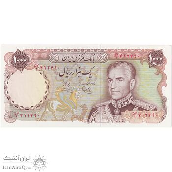اسکناس 1000 ریال (یگانه - خوش کیش) - تک - UNC62 - محمد رضا شاه