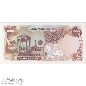 اسکناس 1000 ریال (یگانه - خوش کیش) - تک - UNC62 - محمد رضا شاه