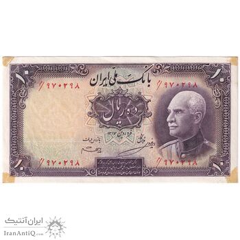 اسکناس 10 ریال پشت فارسی - بدون مهر - تک - AU55 - رضا شاه