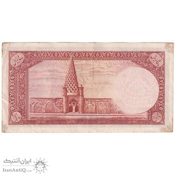 اسکناس 5 ریال - تک - AU50 - محمد رضا شاه