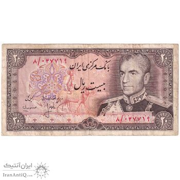 اسکناس 20 ریال (انصاری - مهران) ریال بسته - تک - VF30 - محمد رضا شاه اسکناس 20 ریال (انصاری - مهران) ریال بسته - تک - VF30 - محمد رضا شاه
