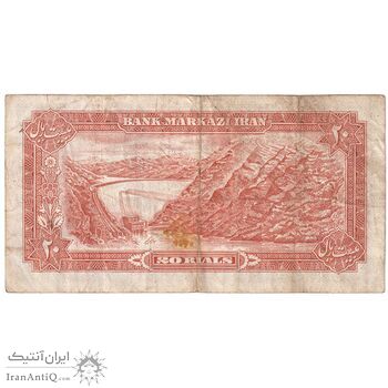 اسکناس 20 ریال (انصاری - مهران) ریال بسته - تک - VF30 - محمد رضا شاه اسکناس 20 ریال (انصاری - مهران) ریال بسته - تک - VF30 - محمد رضا شاه