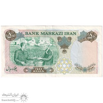 اسکناس 50 ریال 1350 (آموزگار - سمیعی) - پرفیکس 1 - تک - EF45 - محمد رضا شاه