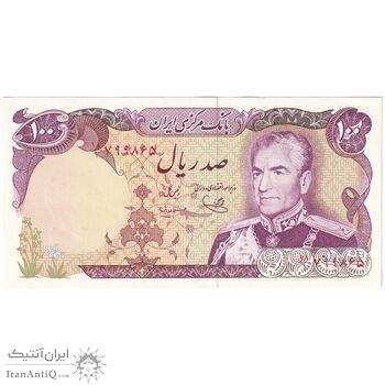 اسکناس 100 ریال (یگانه - مهران) - تک - UNC62 - محمد رضا شاه
