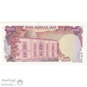 اسکناس 100 ریال (یگانه - مهران) - تک - UNC62 - محمد رضا شاه