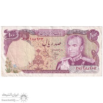 اسکناس 100 ریال (انصاری - یگانه) - تک - VF30 - محمد رضا شاه