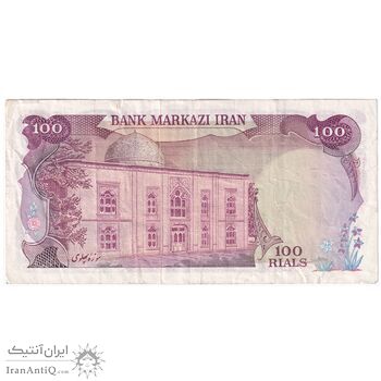 اسکناس 100 ریال (انصاری - یگانه) - تک - VF30 - محمد رضا شاه