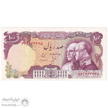 اسکناس 100 ریال پنجاهمین سال - تک - EF45 - محمد رضا شاه