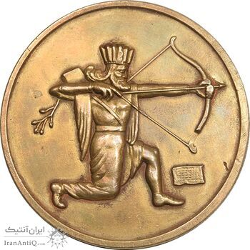 مدال برنز تربیت بدنی نیروهای مسلح - EF - محمدرضا شاه