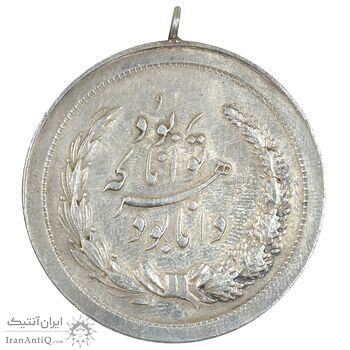مدال نقره توانا بود - EF45 - رضا شاه