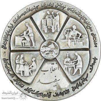مدال نقره انقلاب سفید 1346 - EF - محمد رضا شاه