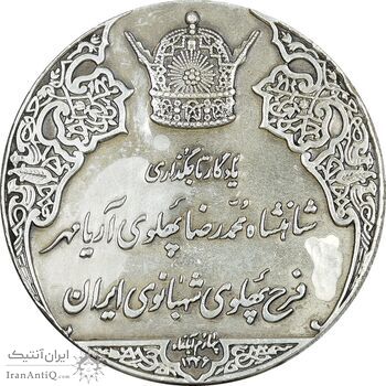 مدال نقره انقلاب سفید 1346 - EF - محمد رضا شاه