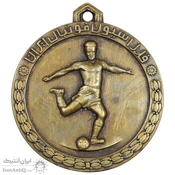 مدال آویز برنز مسابقات فوتبال جام ولیعهد 1350 - متفاوت - EF - محمد رضا شاه